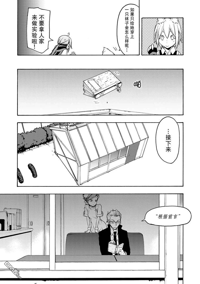 第52页