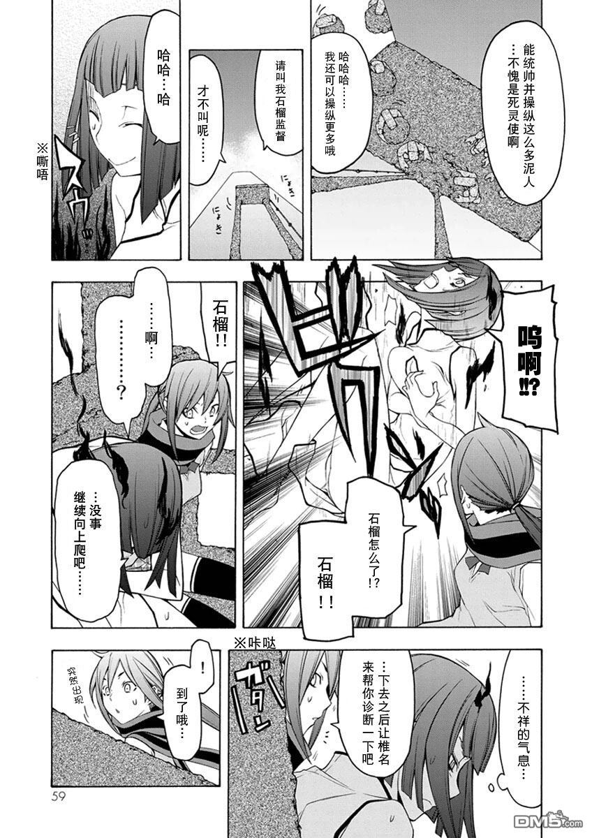 第60页
