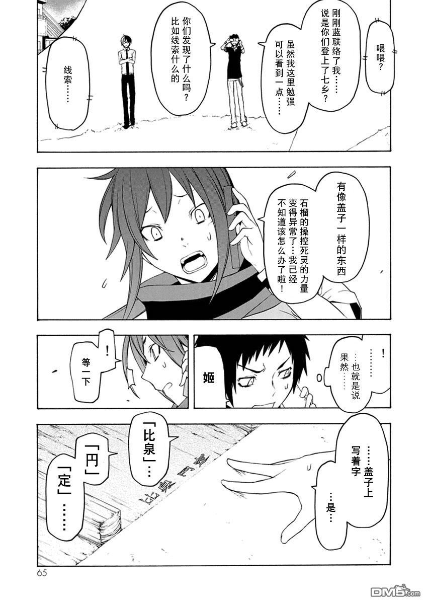 第66页