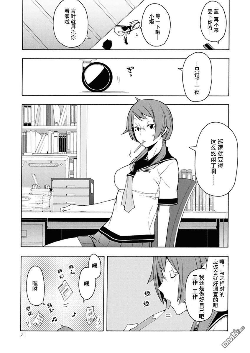 第72页