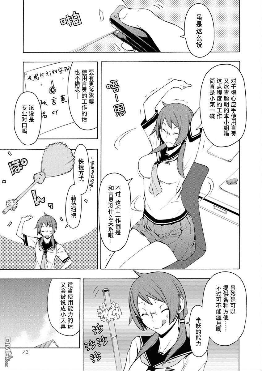 第74页