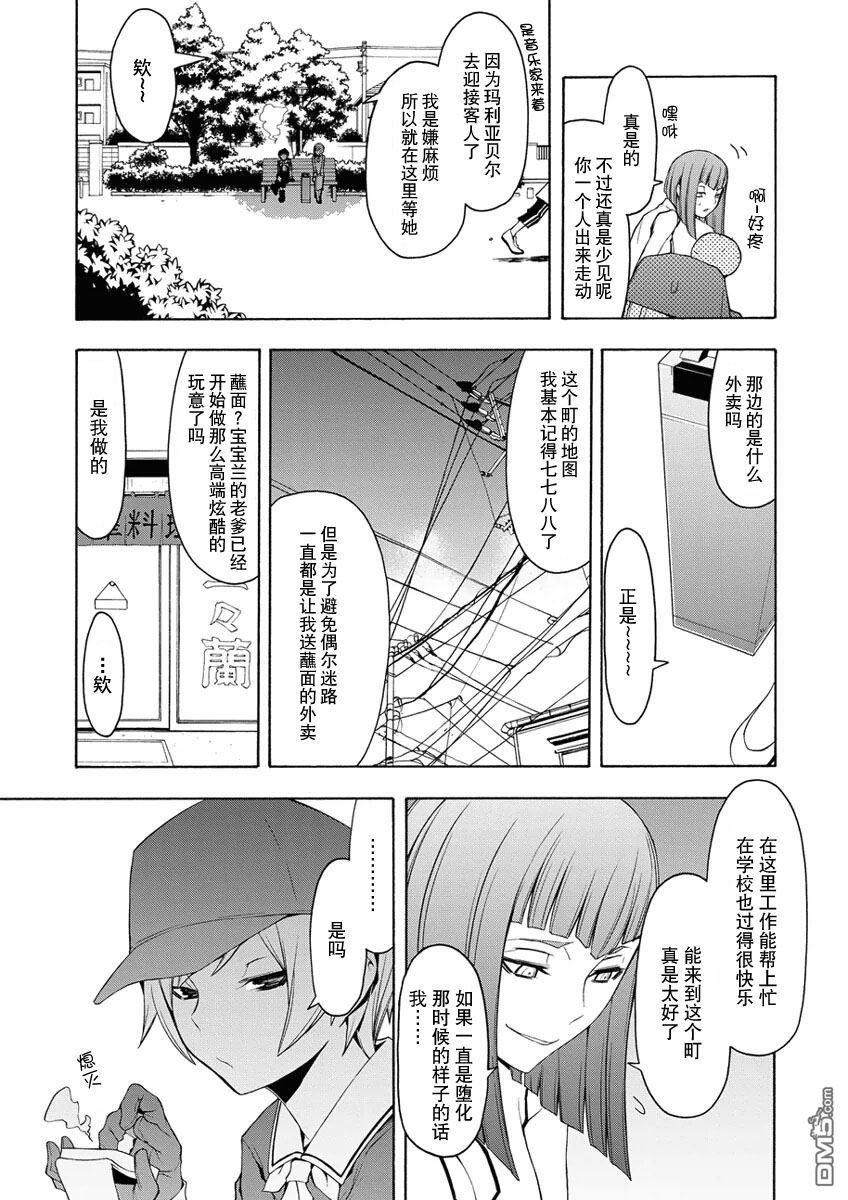 第76页