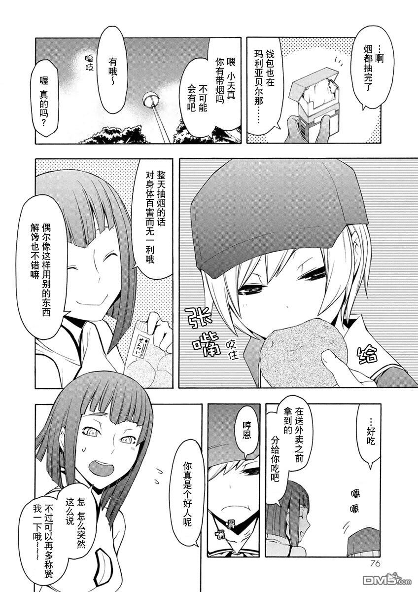 第77页