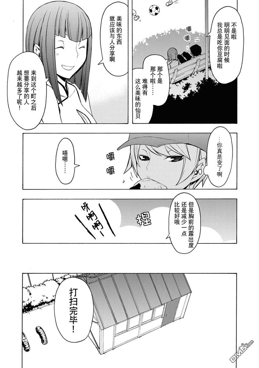 第78页