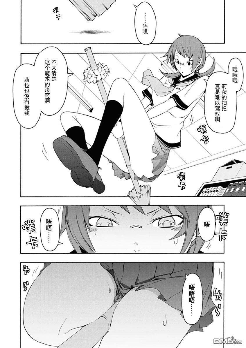 第79页