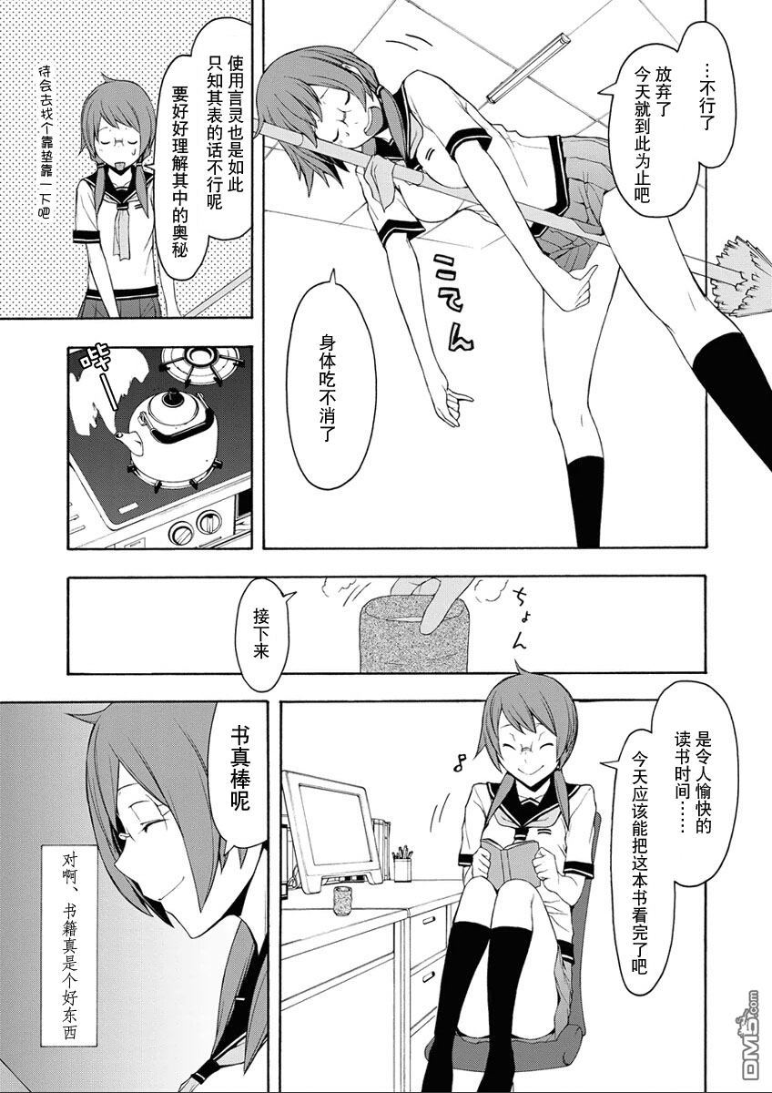 第80页