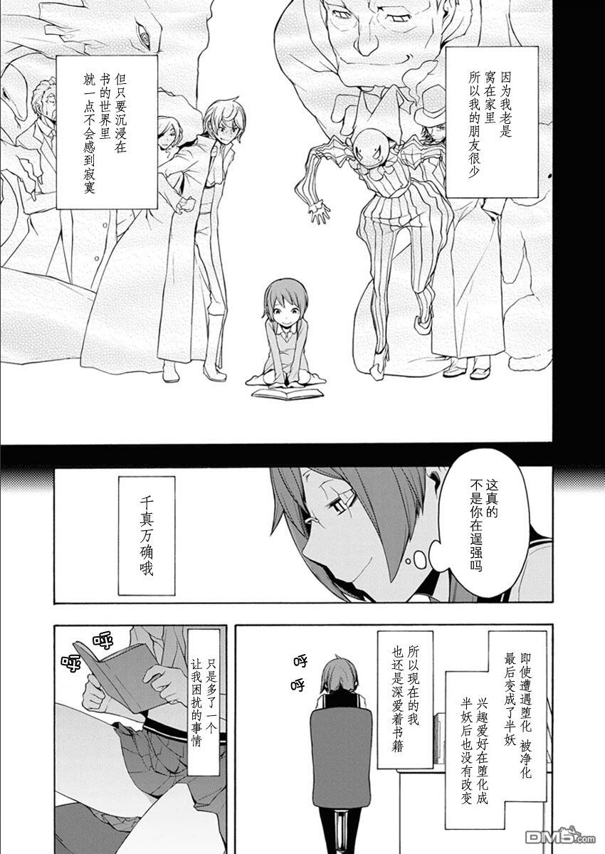 第82页