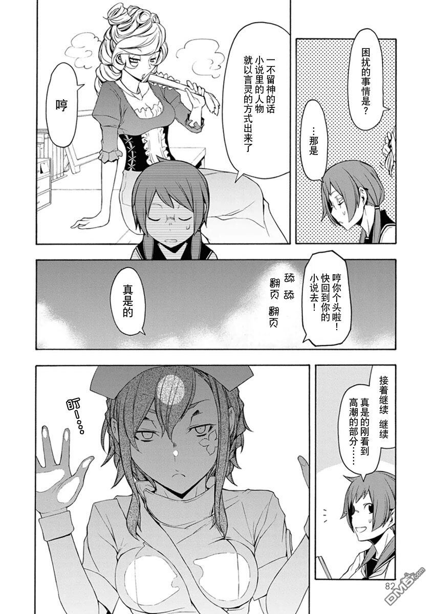 第83页