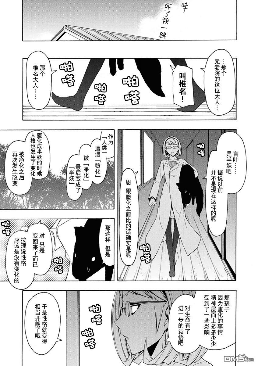 第84页