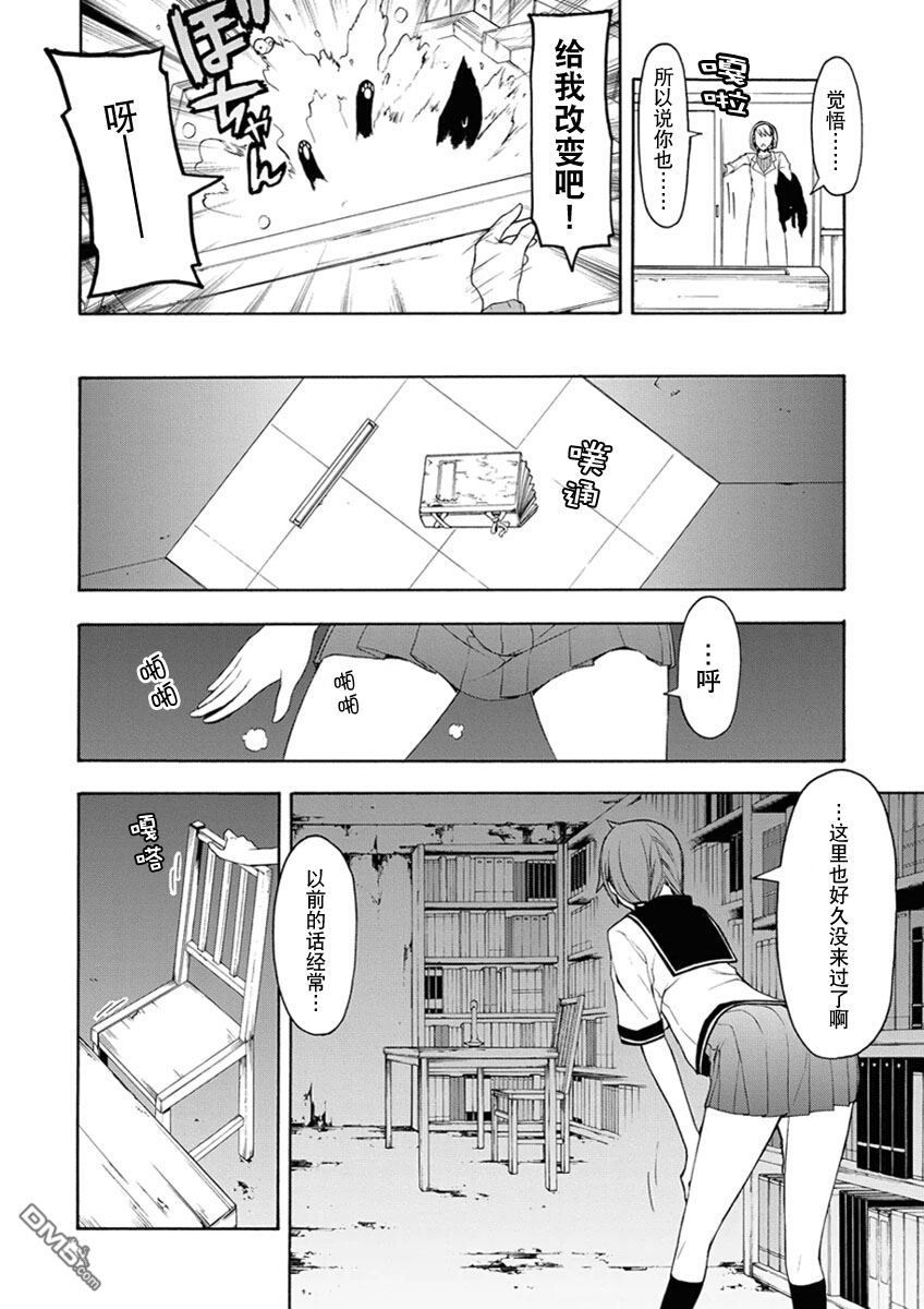 第85页