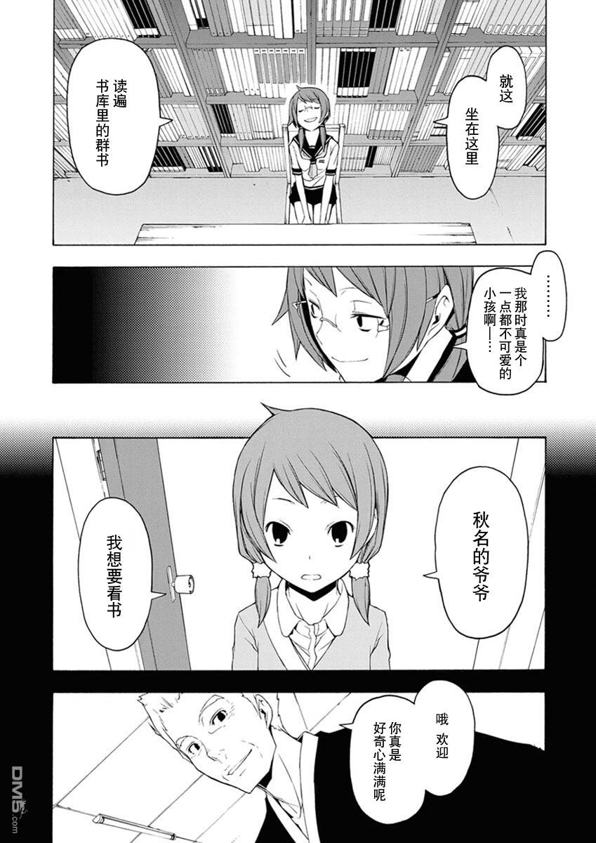 第86页