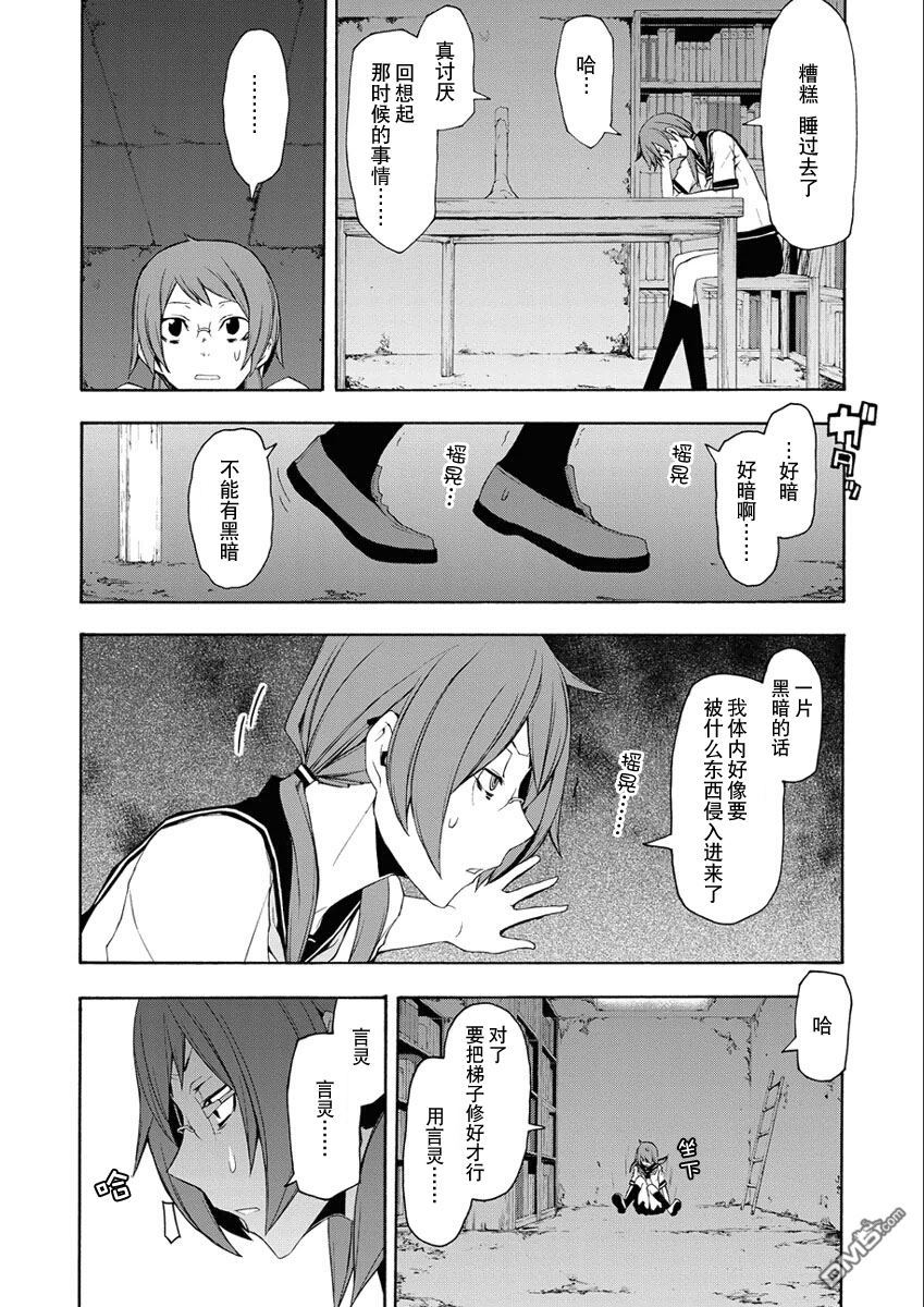 第90页