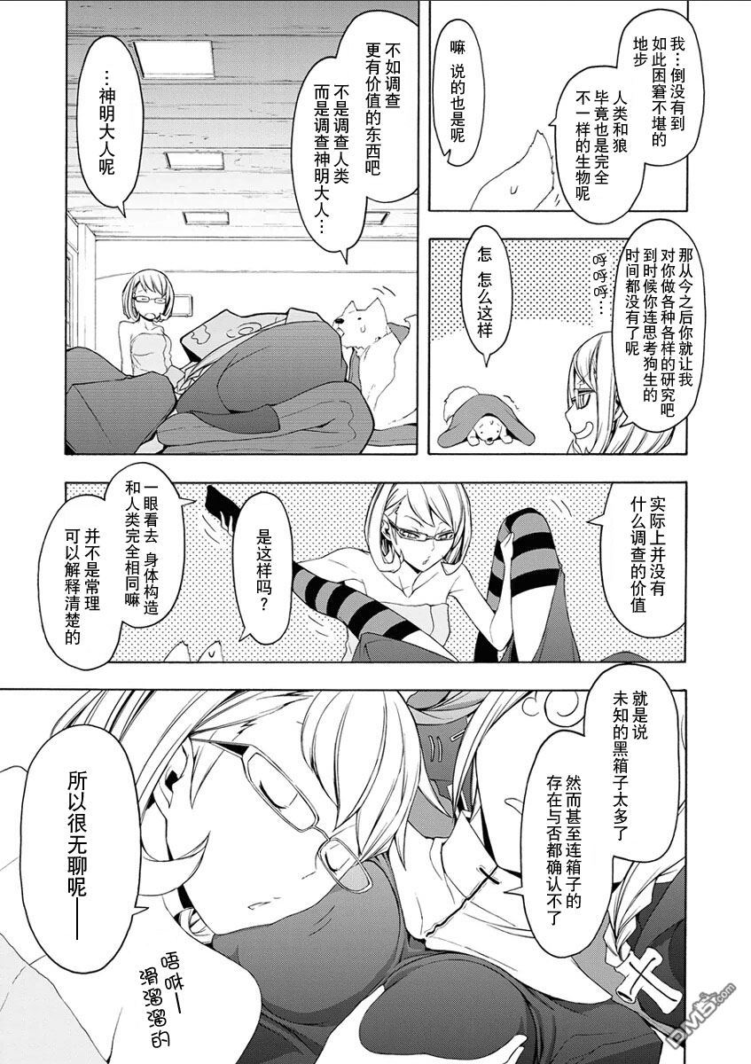 第92页