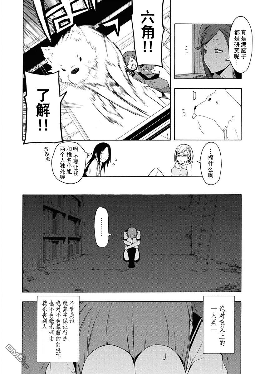 第93页
