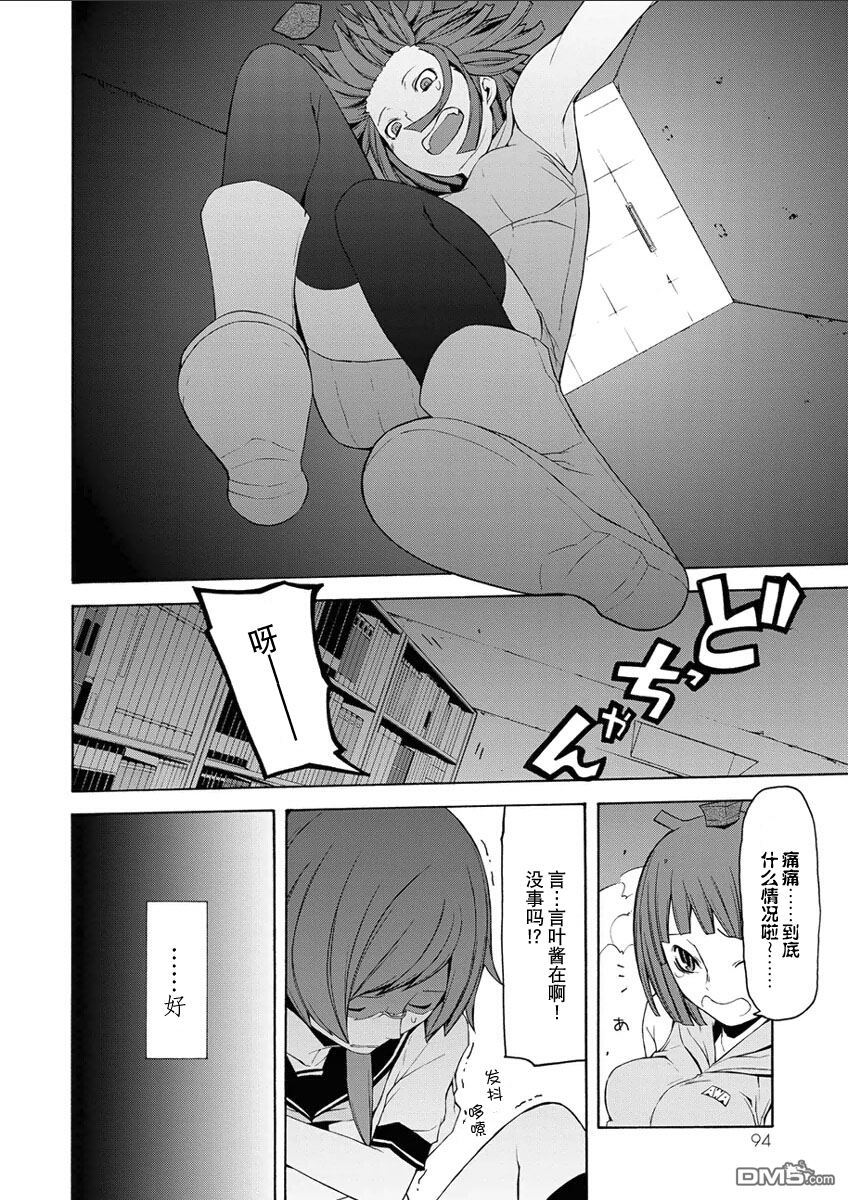 第95页