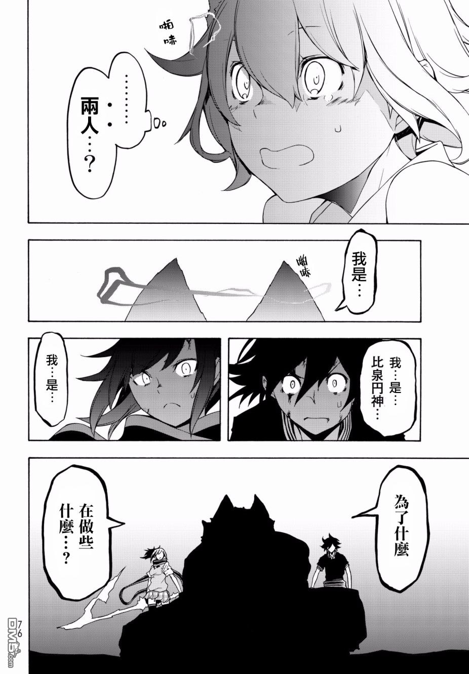 第14页
