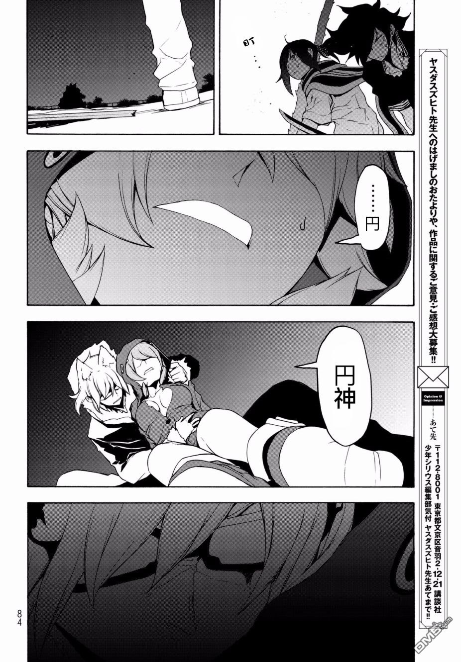 第22页