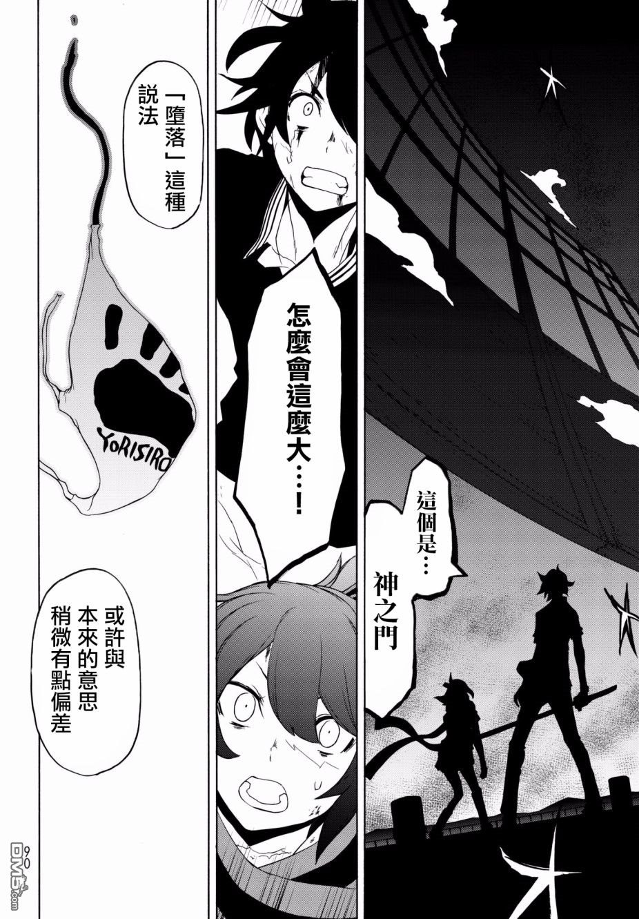 第27页