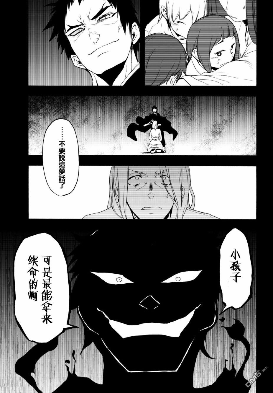 第41页