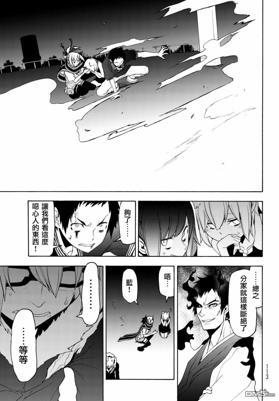 第43页