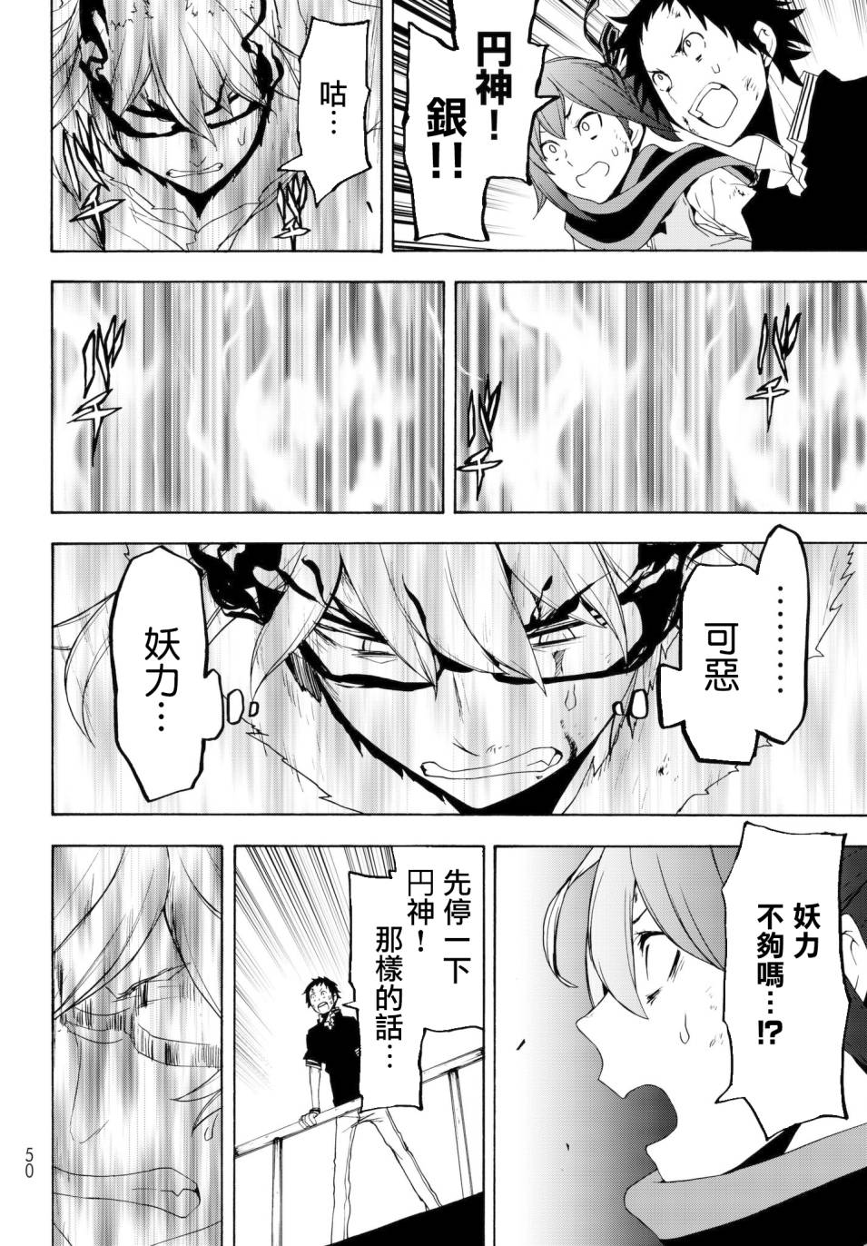 第37页