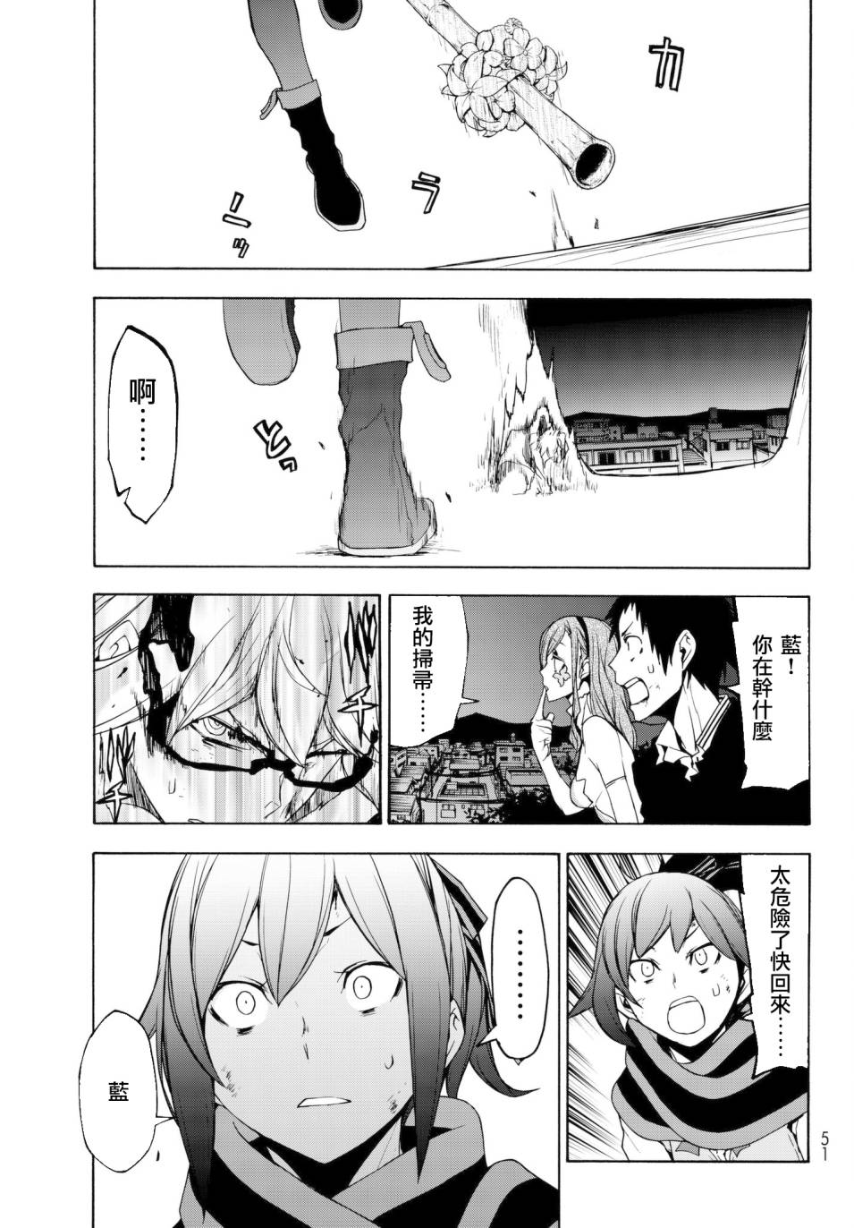第38页