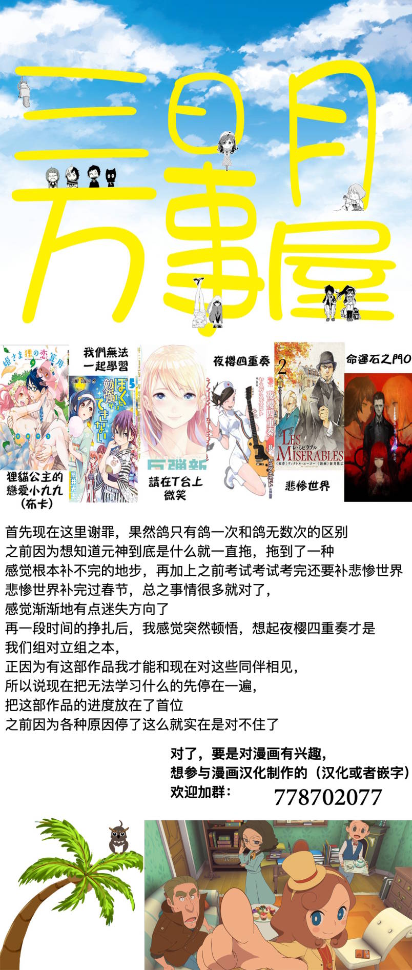 第40页