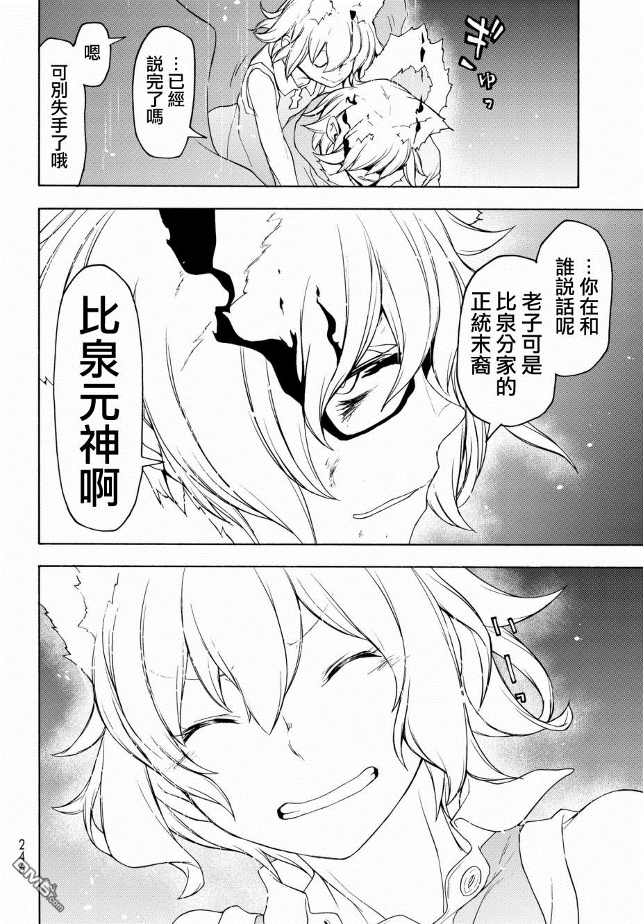 第36页