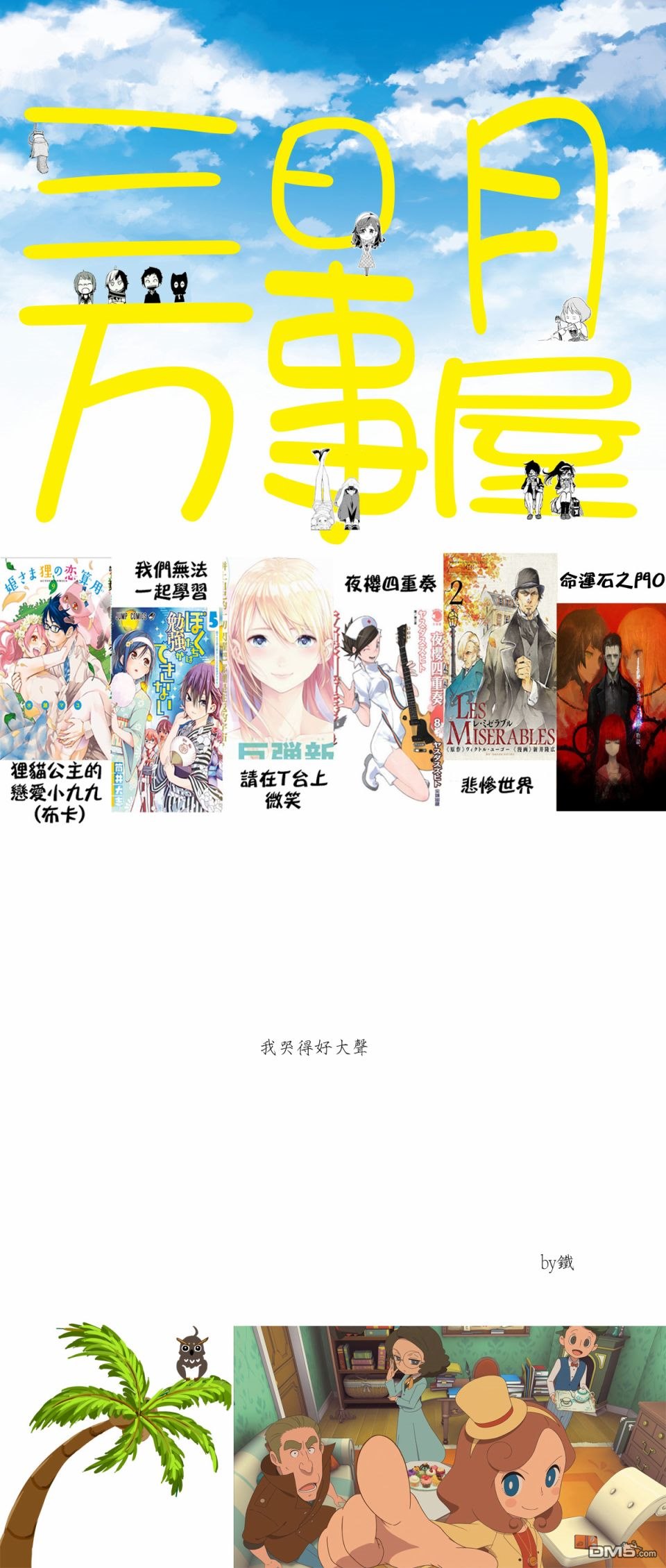 第39页