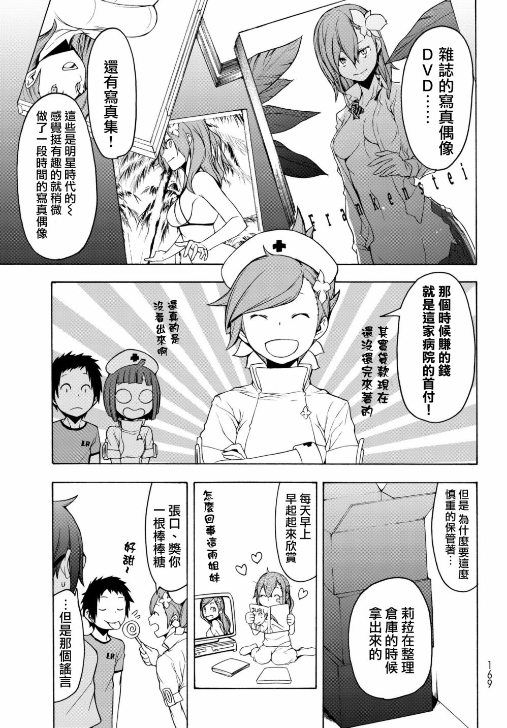 第25页