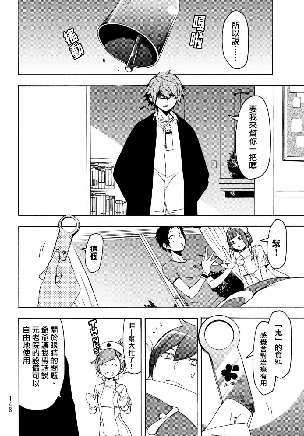 第4页
