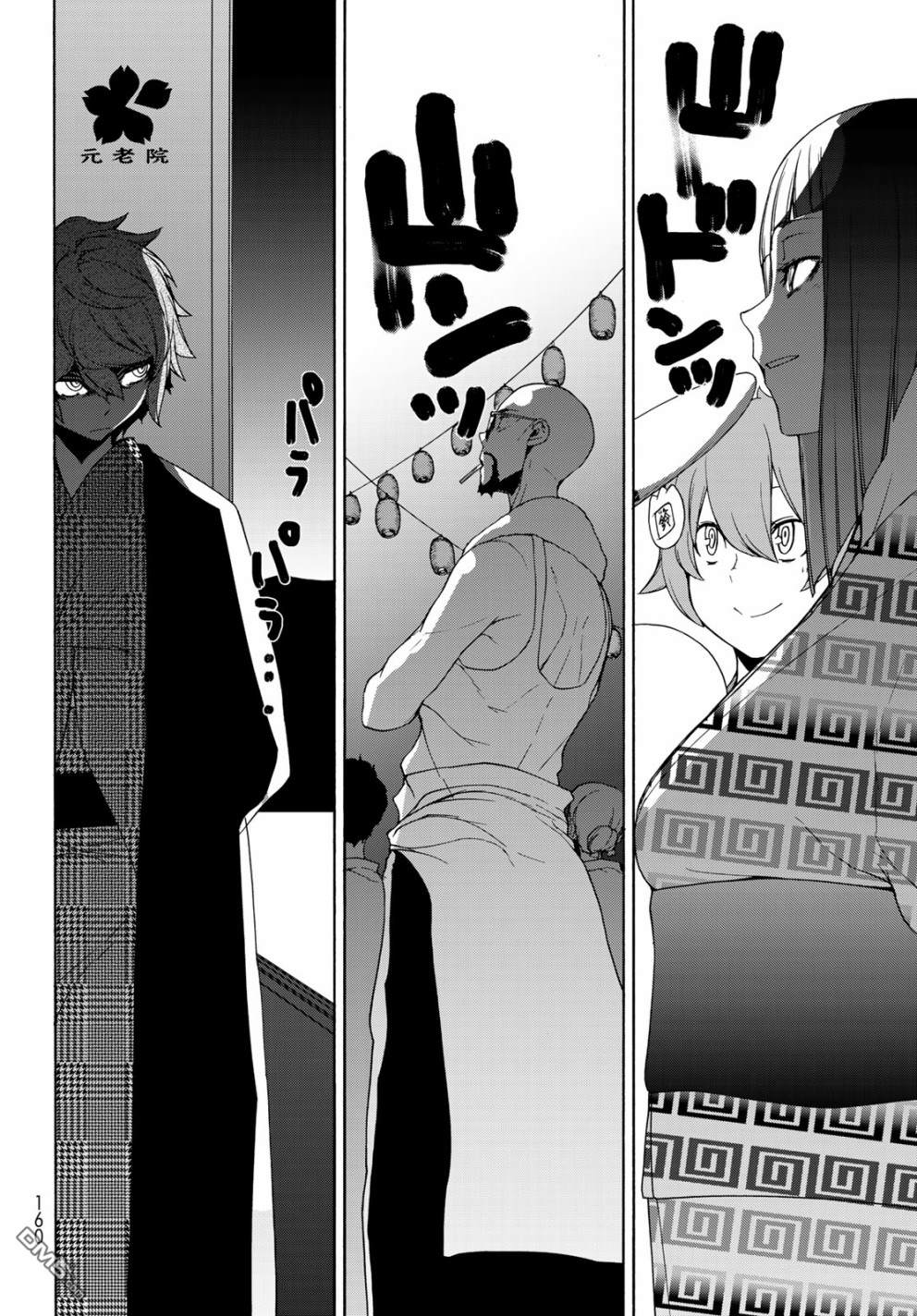 第23页