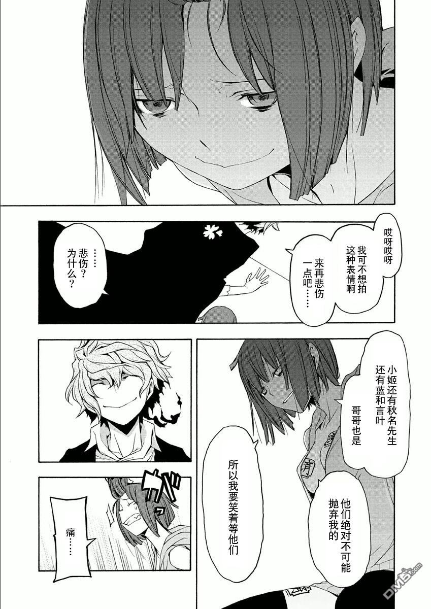 第101页