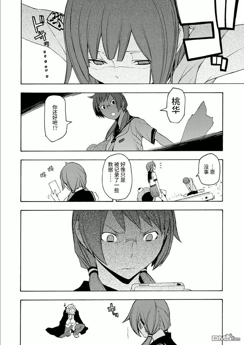 第114页