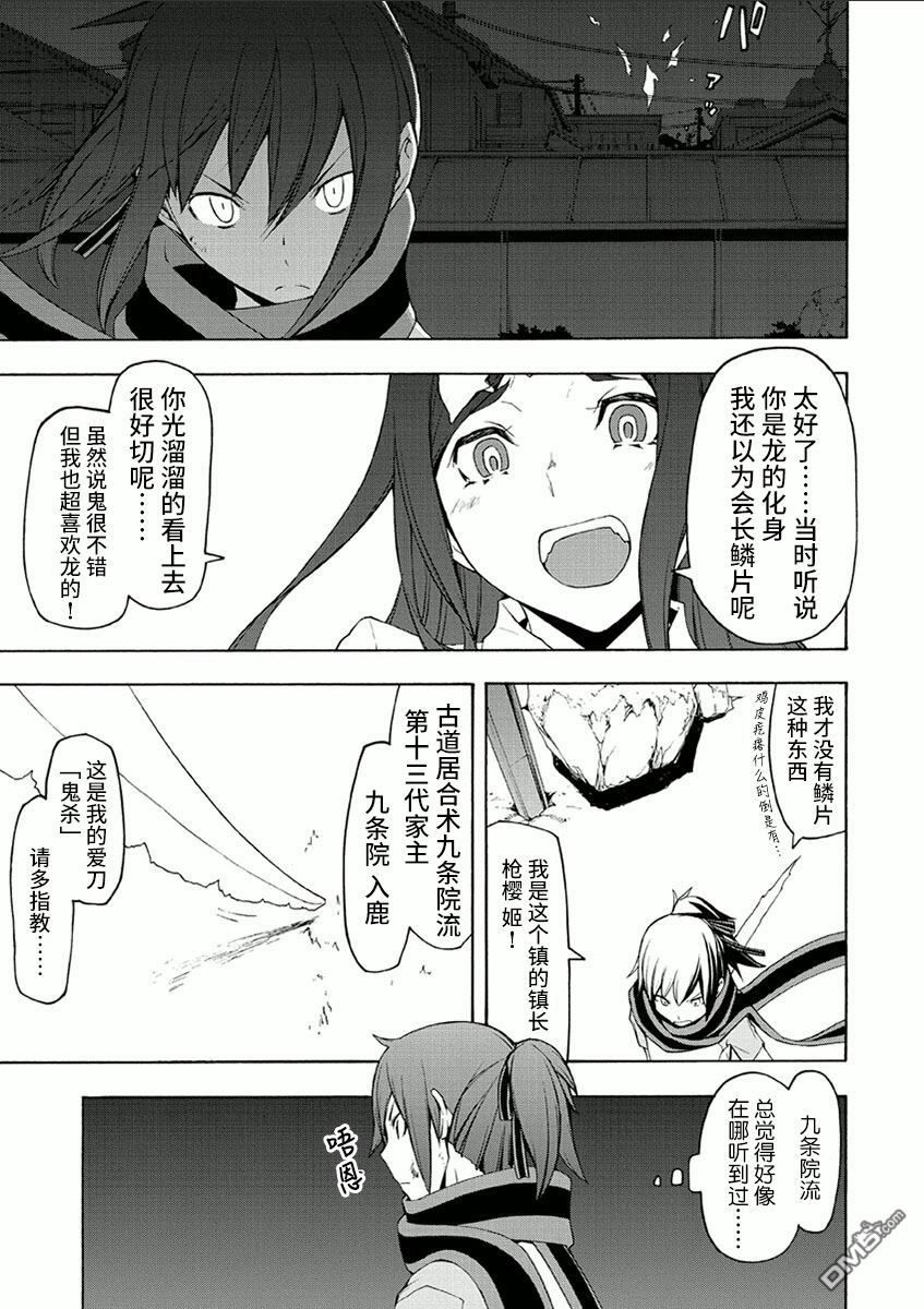 第117页