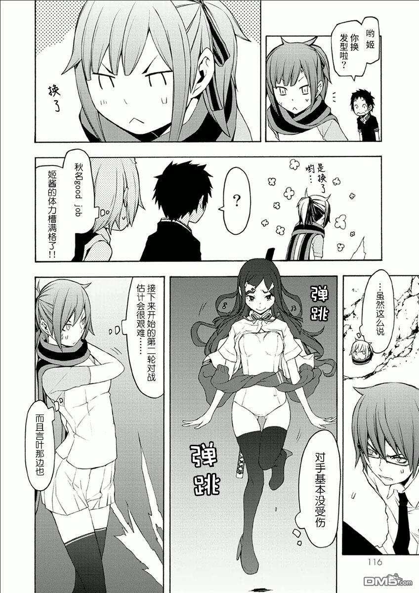 第118页