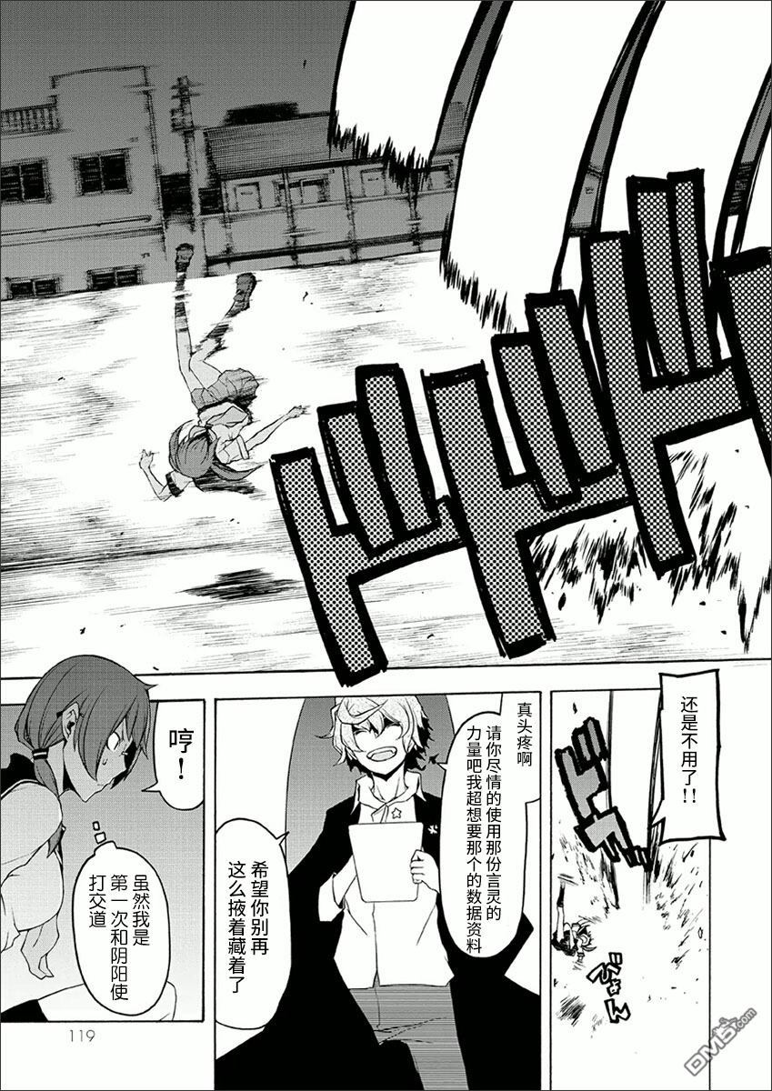 第121页