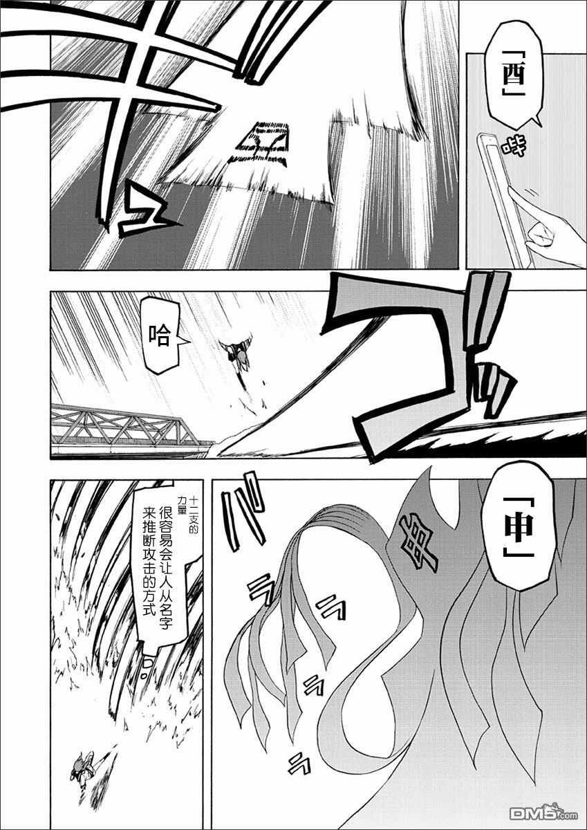 第122页