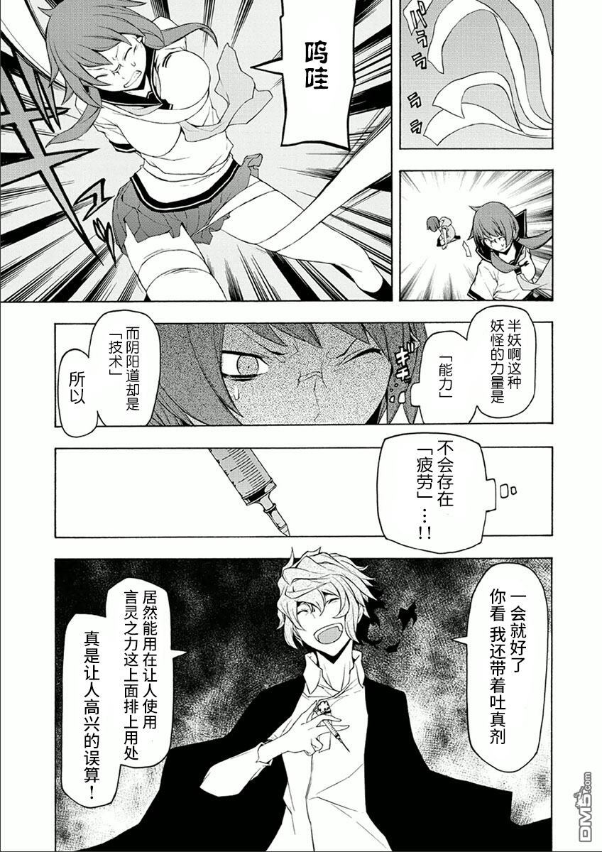 第123页
