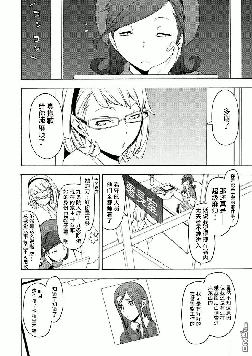 第124页