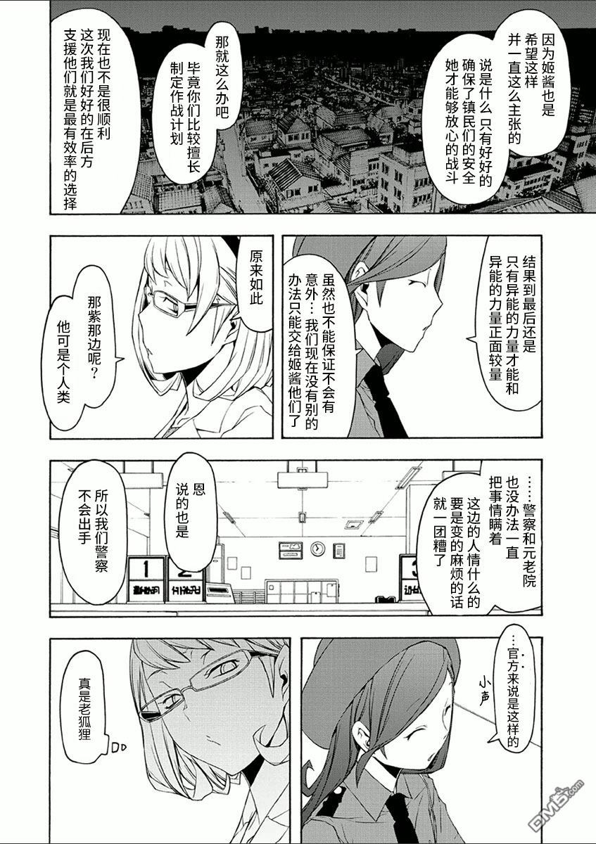 第126页