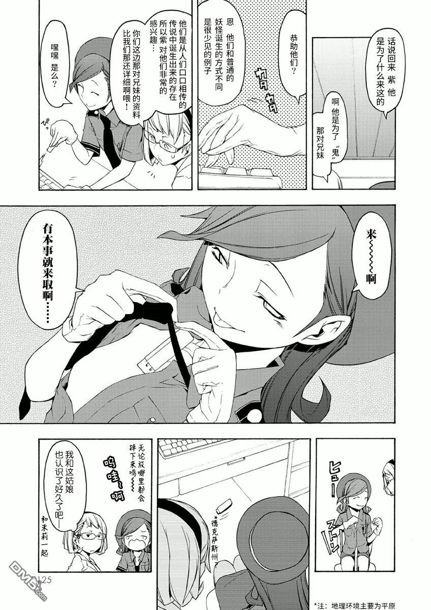 第127页