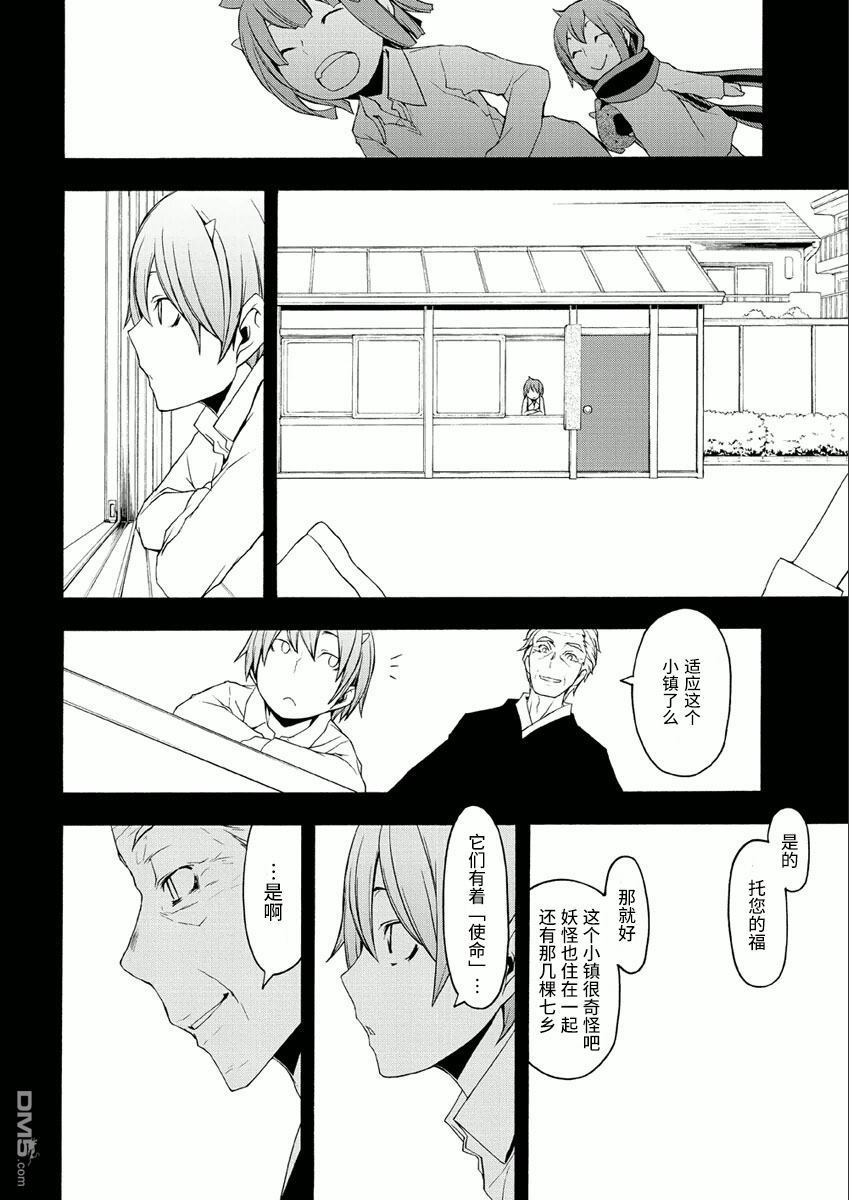 第128页