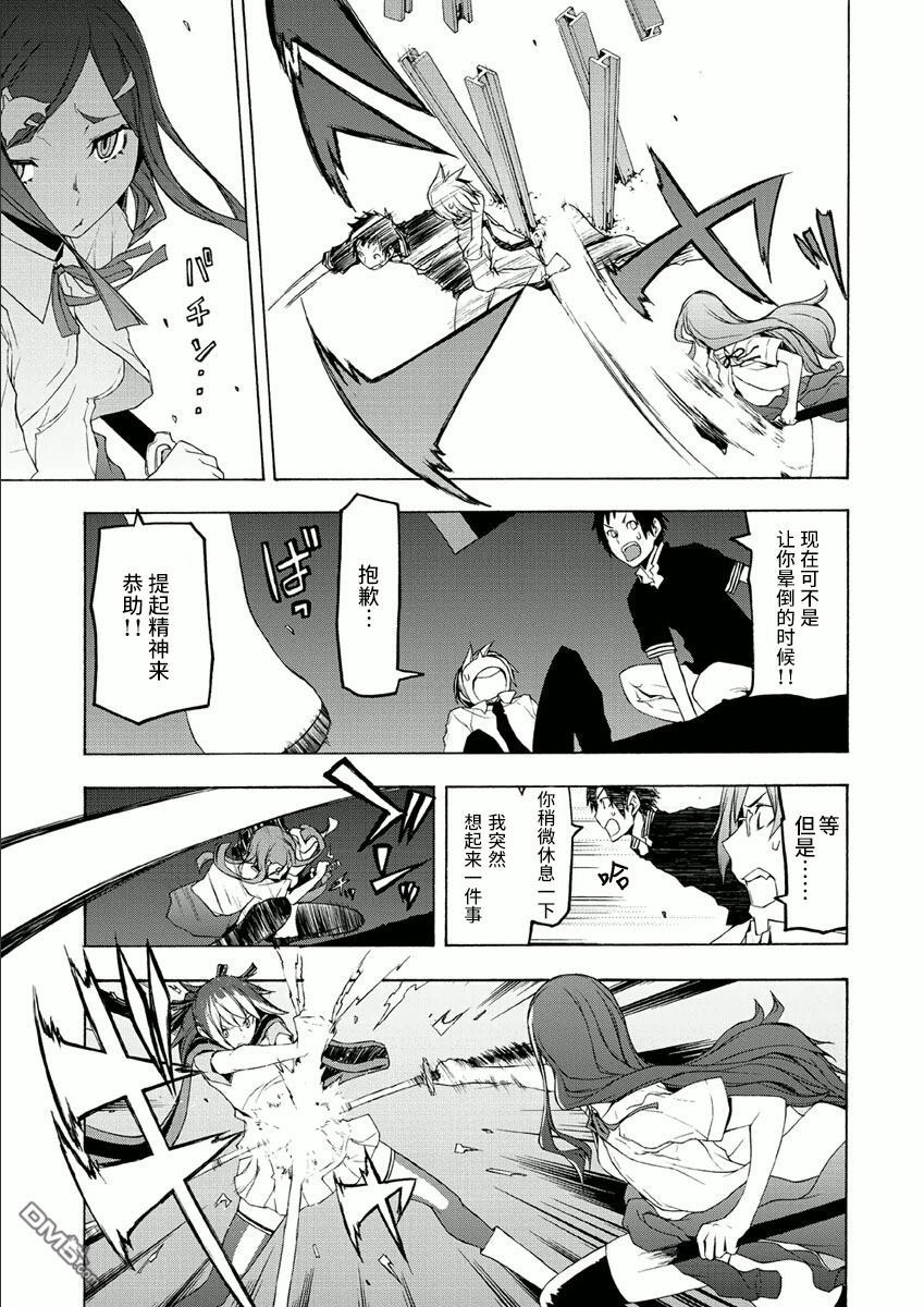 第131页