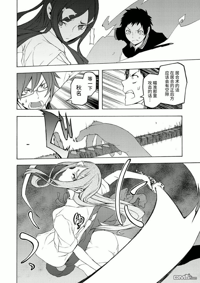 第132页