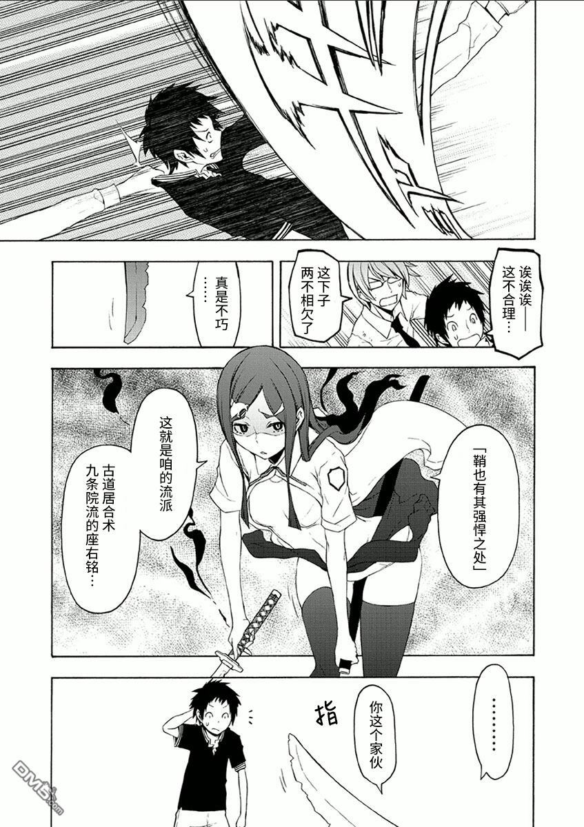第133页