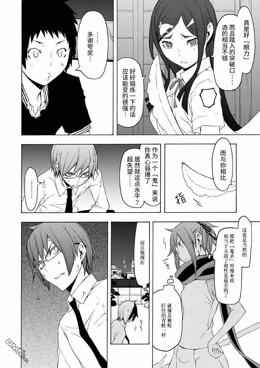 第134页
