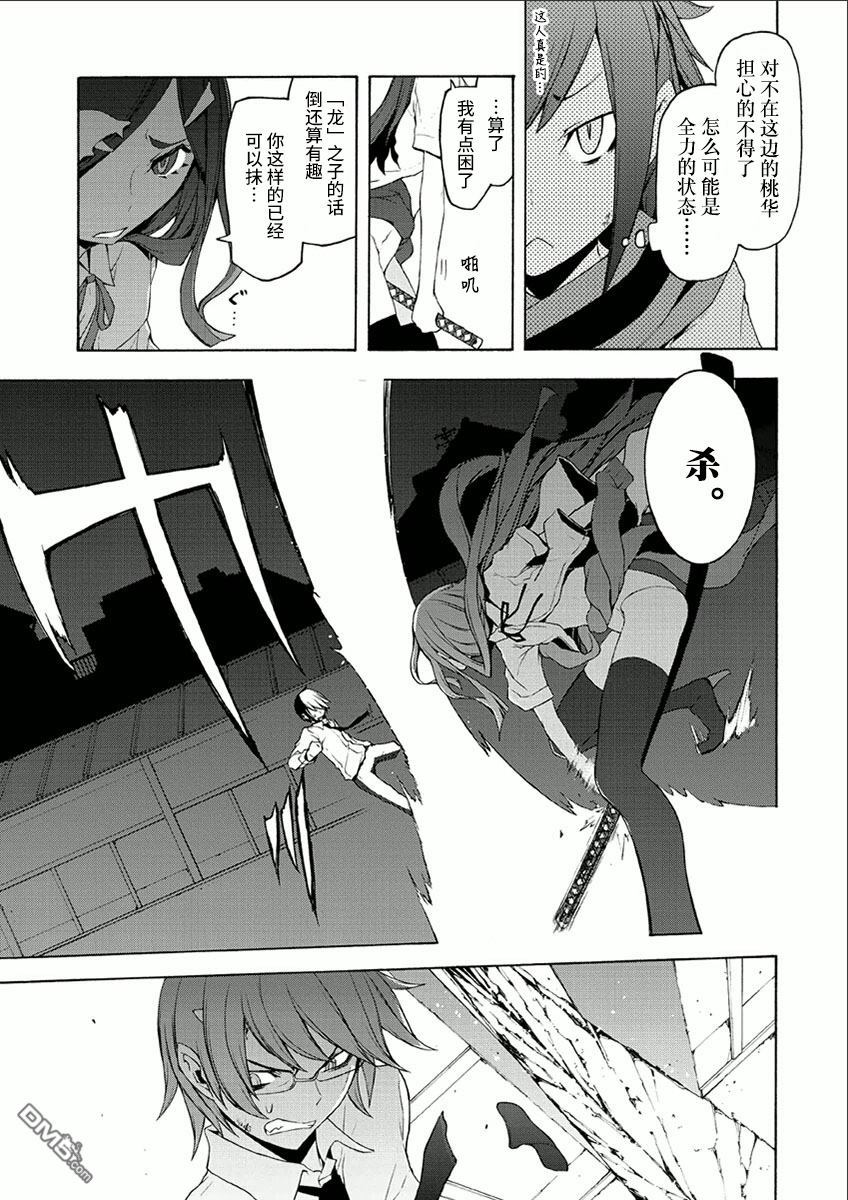 第135页