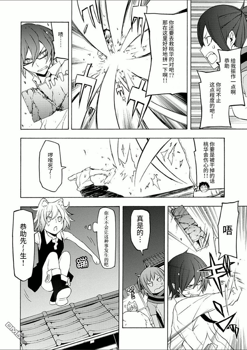 第136页