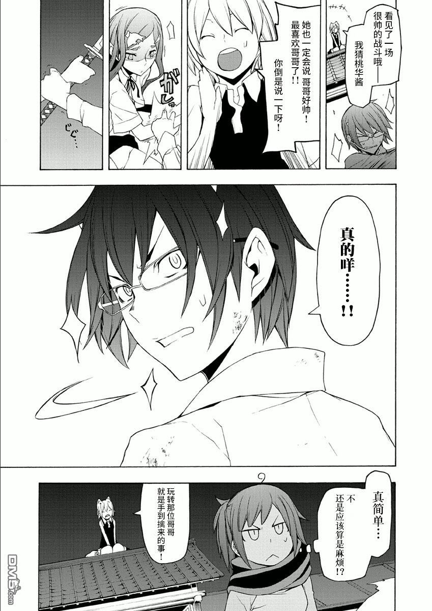 第137页